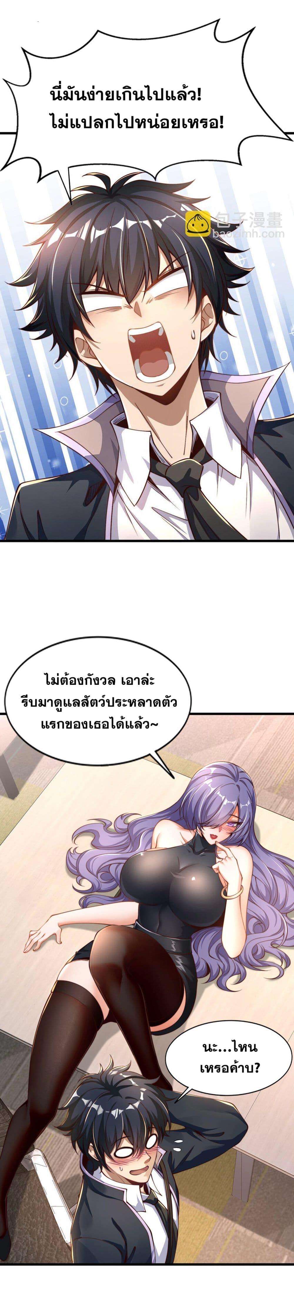 Manga-lc-com อ่านมังงะ อ่านการ์ตูน ออนไลน์ ฟรี TheBeginningA ตอนที่ 1 2 3 4 5 6 7 8 9 10 11 12 13 14 ฟรี ไม่มีโฆษณา Manga-lc - อ่าน มังงะ อ่าน การ์ตูน ออนไลน์ อ่านมังงะ ฟรี