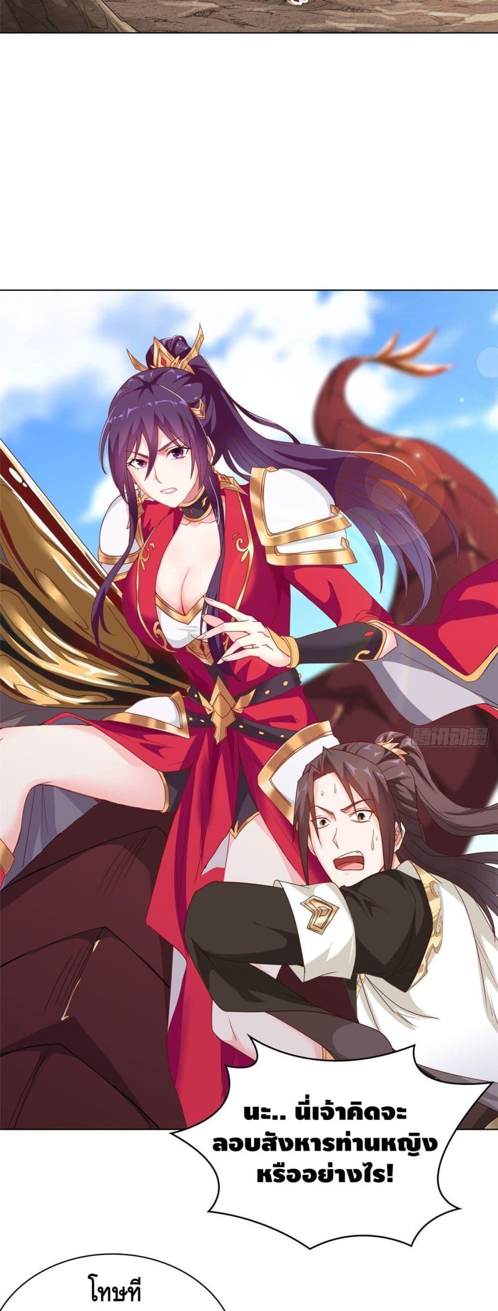 Manga-lc-com อ่านมังงะ อ่านการ์ตูน ออนไลน์ ฟรี DragonShepherd ตอนที่ 1 2 3 4 5 6 7 8 9 10 11 12 13 14 ฟรี ไม่มีโฆษณา Manga-lc - อ่าน มังงะ อ่าน การ์ตูน ออนไลน์ อ่านมังงะ ฟรี