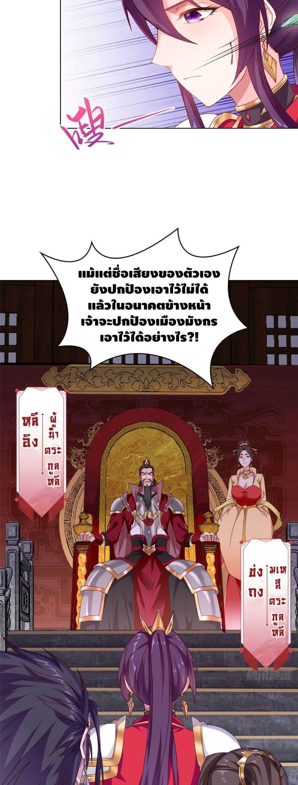 Manga-lc-com อ่านมังงะ อ่านการ์ตูน ออนไลน์ ฟรี DragonShepherd ตอนที่ 1 2 3 4 5 6 7 8 9 10 11 12 13 14 ฟรี ไม่มีโฆษณา Manga-lc - อ่าน มังงะ อ่าน การ์ตูน ออนไลน์ อ่านมังงะ ฟรี