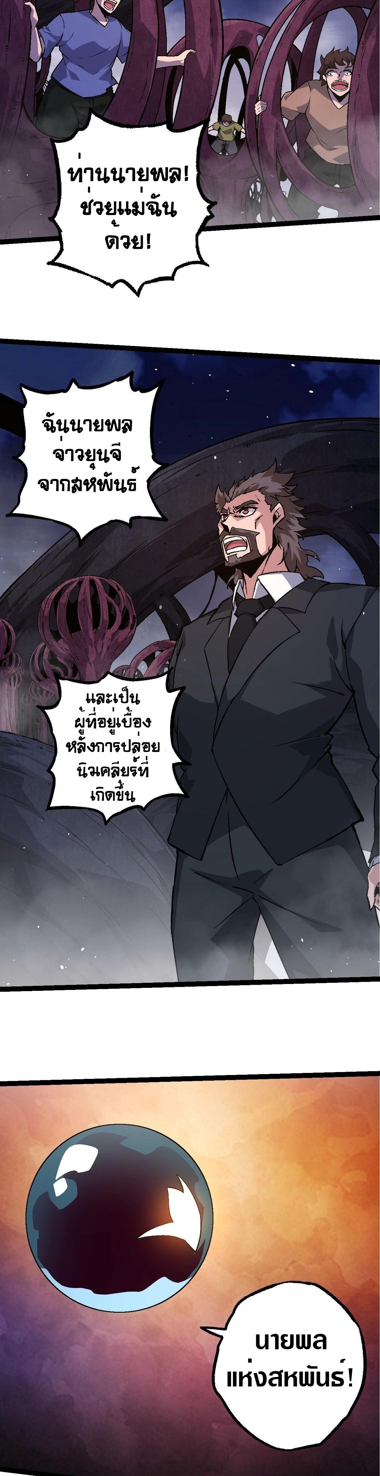 Manga-lc-com อ่านมังงะ อ่านการ์ตูน ออนไลน์ ฟรี Evolution from the Big Tree ตอนที่ 1 2 3 4 5 6 7 8 9 10 11 12 13 14 ฟรี ไม่มีโฆษณา Manga-lc - อ่าน มังงะ อ่าน การ์ตูน ออนไลน์ อ่านมังงะ ฟรี