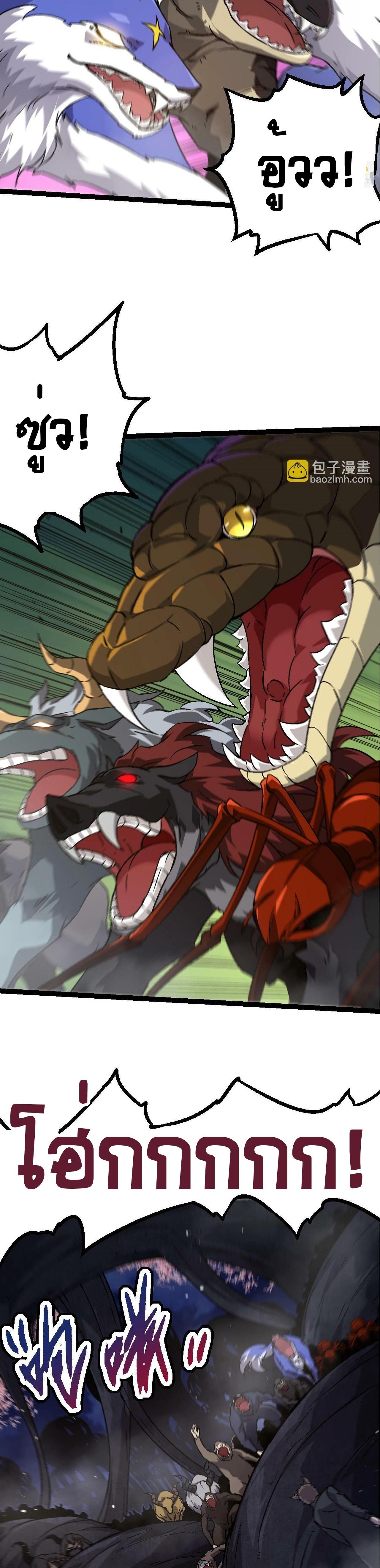 Manga-lc-com อ่านมังงะ อ่านการ์ตูน ออนไลน์ ฟรี Evolution from the Big Tree ตอนที่ 1 2 3 4 5 6 7 8 9 10 11 12 13 14 ฟรี ไม่มีโฆษณา Manga-lc - อ่าน มังงะ อ่าน การ์ตูน ออนไลน์ อ่านมังงะ ฟรี