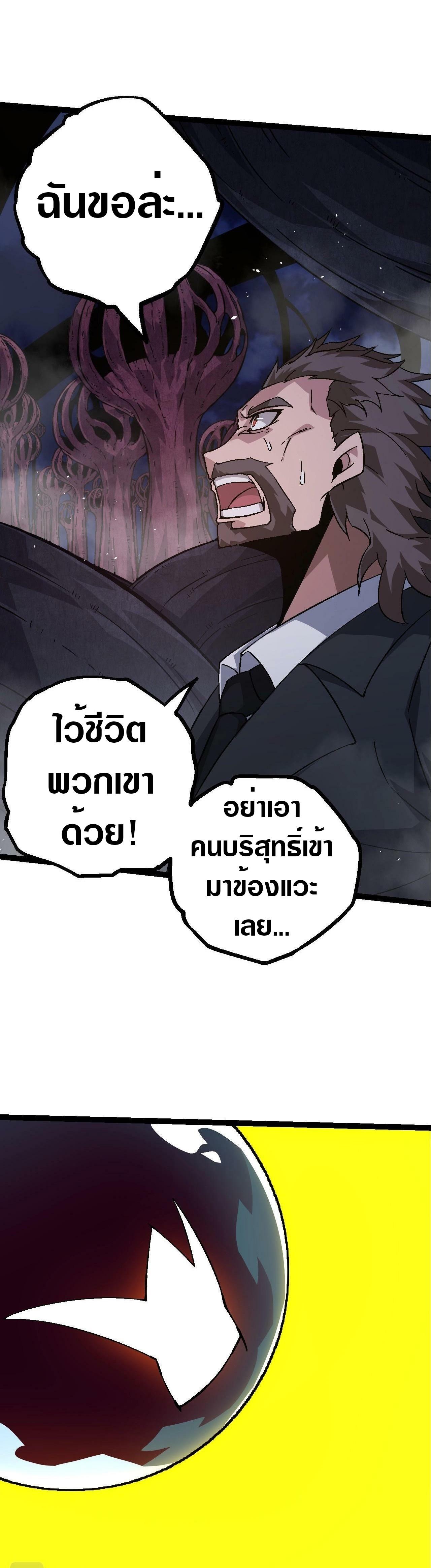Manga-lc-com อ่านมังงะ อ่านการ์ตูน ออนไลน์ ฟรี Evolution from the Big Tree ตอนที่ 1 2 3 4 5 6 7 8 9 10 11 12 13 14 ฟรี ไม่มีโฆษณา Manga-lc - อ่าน มังงะ อ่าน การ์ตูน ออนไลน์ อ่านมังงะ ฟรี