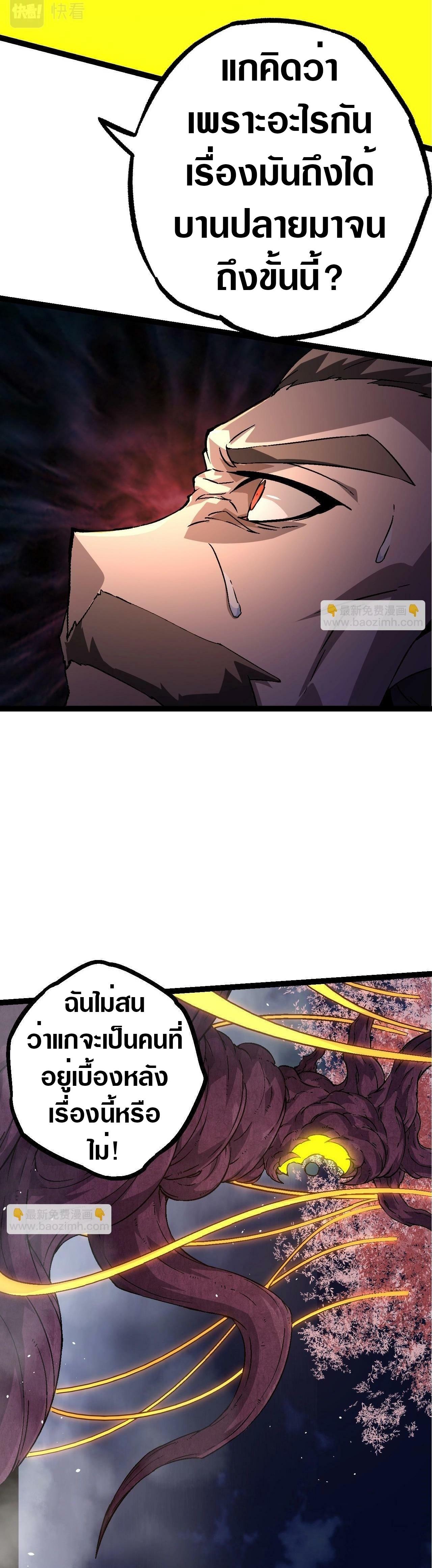 Manga-lc-com อ่านมังงะ อ่านการ์ตูน ออนไลน์ ฟรี Evolution from the Big Tree ตอนที่ 1 2 3 4 5 6 7 8 9 10 11 12 13 14 ฟรี ไม่มีโฆษณา Manga-lc - อ่าน มังงะ อ่าน การ์ตูน ออนไลน์ อ่านมังงะ ฟรี