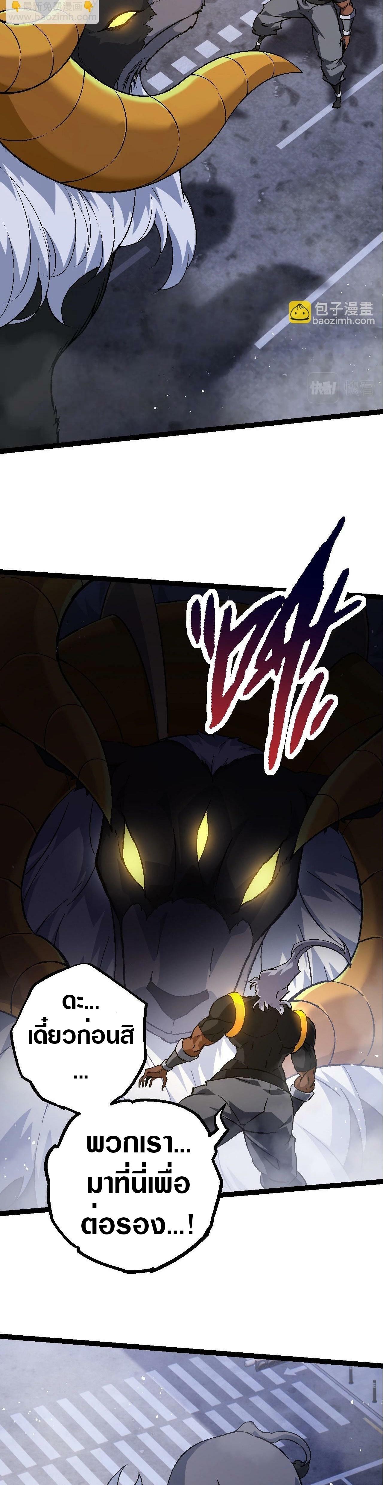 Manga-lc-com อ่านมังงะ อ่านการ์ตูน ออนไลน์ ฟรี Evolution from the Big Tree ตอนที่ 1 2 3 4 5 6 7 8 9 10 11 12 13 14 ฟรี ไม่มีโฆษณา Manga-lc - อ่าน มังงะ อ่าน การ์ตูน ออนไลน์ อ่านมังงะ ฟรี