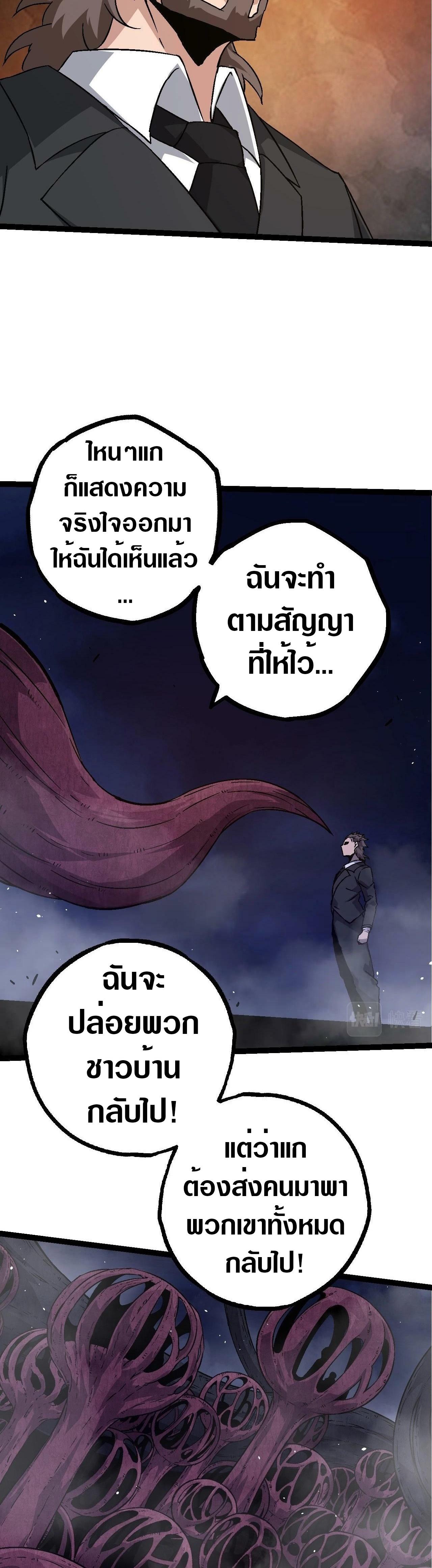 Manga-lc-com อ่านมังงะ อ่านการ์ตูน ออนไลน์ ฟรี Evolution from the Big Tree ตอนที่ 1 2 3 4 5 6 7 8 9 10 11 12 13 14 ฟรี ไม่มีโฆษณา Manga-lc - อ่าน มังงะ อ่าน การ์ตูน ออนไลน์ อ่านมังงะ ฟรี