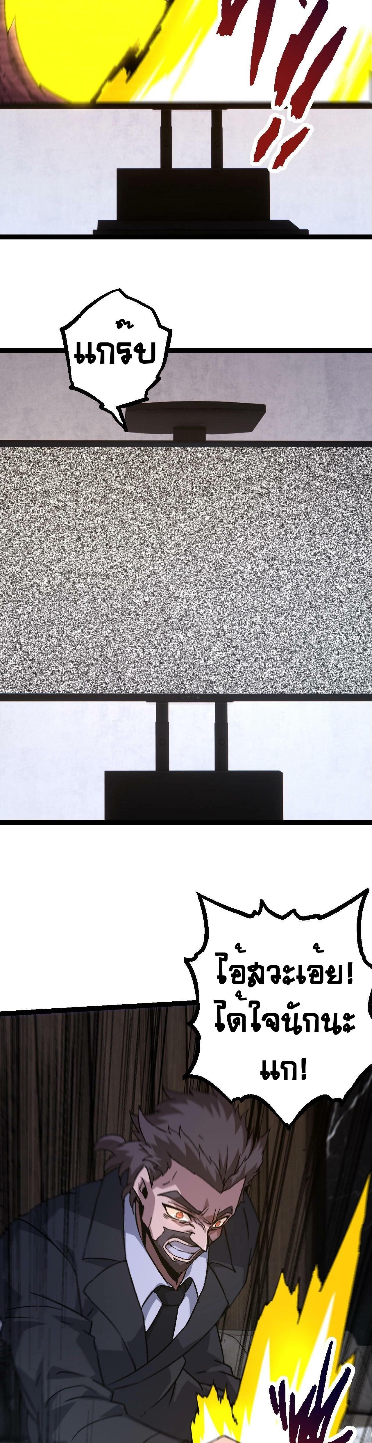 Manga-lc-com อ่านมังงะ อ่านการ์ตูน ออนไลน์ ฟรี Evolution from the Big Tree ตอนที่ 1 2 3 4 5 6 7 8 9 10 11 12 13 14 ฟรี ไม่มีโฆษณา Manga-lc - อ่าน มังงะ อ่าน การ์ตูน ออนไลน์ อ่านมังงะ ฟรี