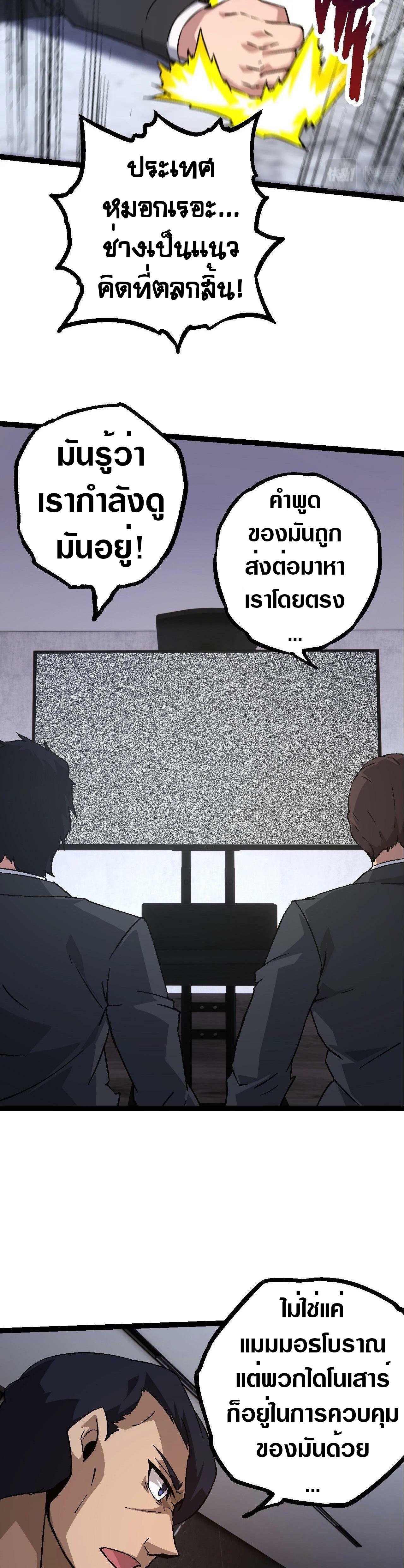 Manga-lc-com อ่านมังงะ อ่านการ์ตูน ออนไลน์ ฟรี Evolution from the Big Tree ตอนที่ 1 2 3 4 5 6 7 8 9 10 11 12 13 14 ฟรี ไม่มีโฆษณา Manga-lc - อ่าน มังงะ อ่าน การ์ตูน ออนไลน์ อ่านมังงะ ฟรี