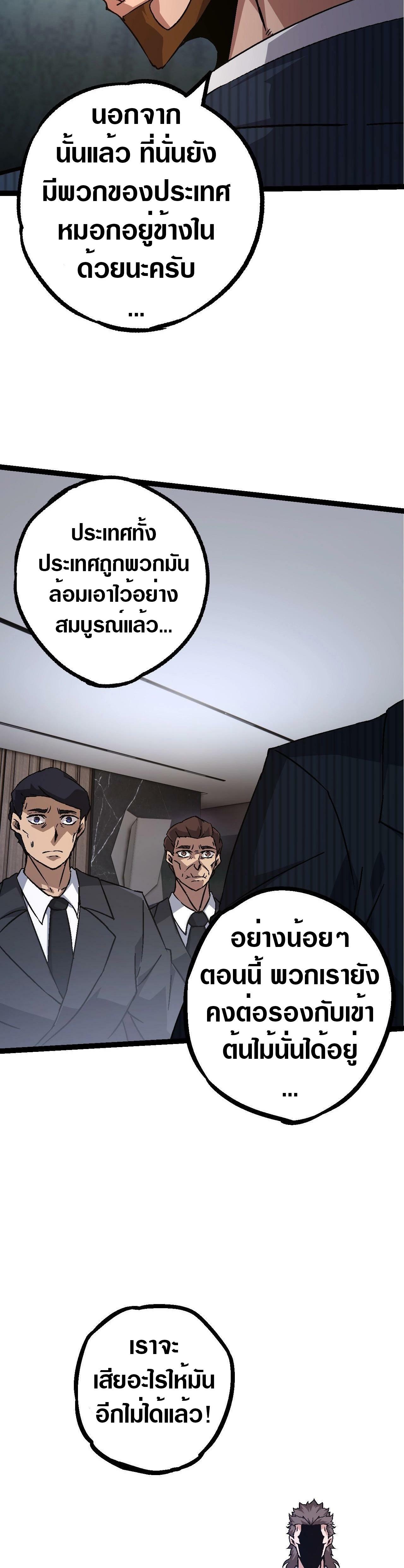 Manga-lc-com อ่านมังงะ อ่านการ์ตูน ออนไลน์ ฟรี Evolution from the Big Tree ตอนที่ 1 2 3 4 5 6 7 8 9 10 11 12 13 14 ฟรี ไม่มีโฆษณา Manga-lc - อ่าน มังงะ อ่าน การ์ตูน ออนไลน์ อ่านมังงะ ฟรี