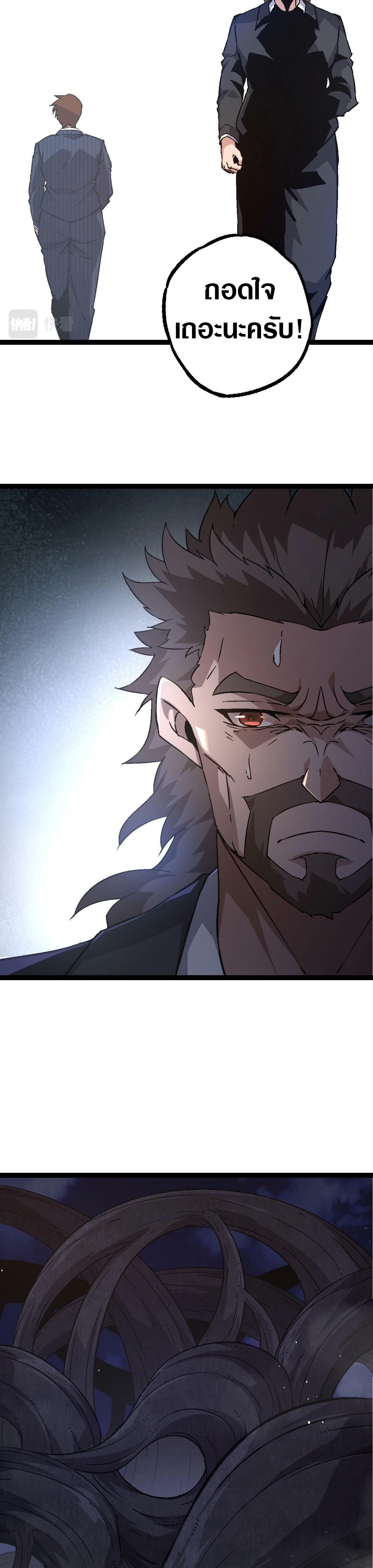 Manga-lc-com อ่านมังงะ อ่านการ์ตูน ออนไลน์ ฟรี Evolution from the Big Tree ตอนที่ 1 2 3 4 5 6 7 8 9 10 11 12 13 14 ฟรี ไม่มีโฆษณา Manga-lc - อ่าน มังงะ อ่าน การ์ตูน ออนไลน์ อ่านมังงะ ฟรี