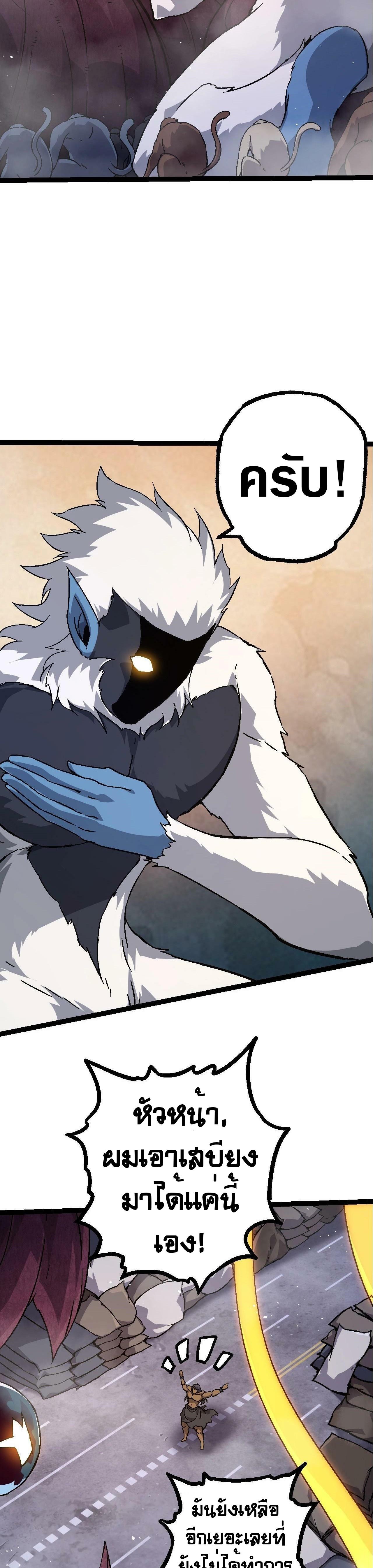 Manga-lc-com อ่านมังงะ อ่านการ์ตูน ออนไลน์ ฟรี Evolution from the Big Tree ตอนที่ 1 2 3 4 5 6 7 8 9 10 11 12 13 14 ฟรี ไม่มีโฆษณา Manga-lc - อ่าน มังงะ อ่าน การ์ตูน ออนไลน์ อ่านมังงะ ฟรี