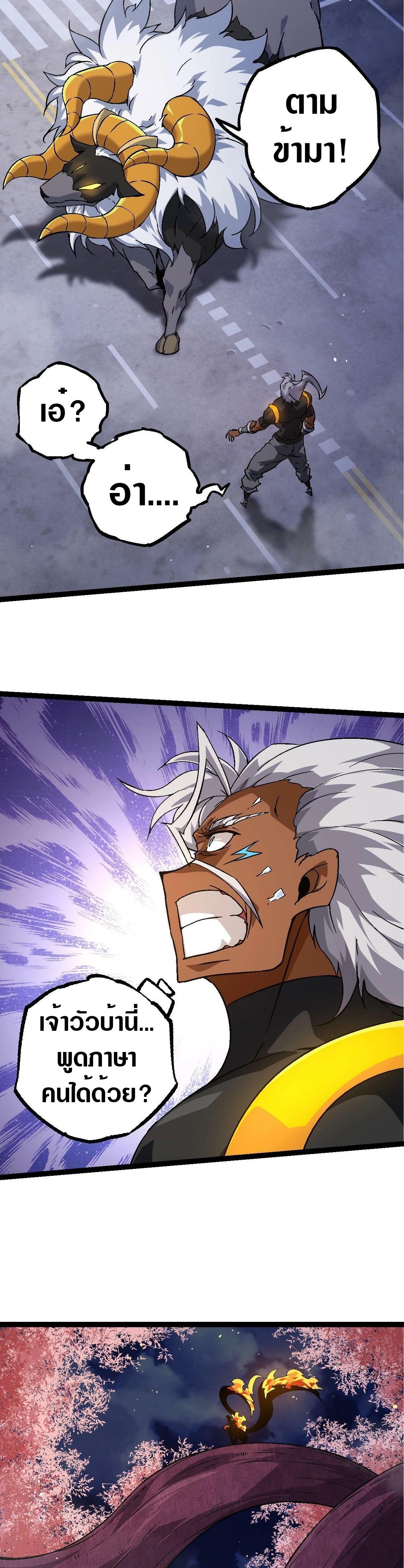 Manga-lc-com อ่านมังงะ อ่านการ์ตูน ออนไลน์ ฟรี Evolution from the Big Tree ตอนที่ 1 2 3 4 5 6 7 8 9 10 11 12 13 14 ฟรี ไม่มีโฆษณา Manga-lc - อ่าน มังงะ อ่าน การ์ตูน ออนไลน์ อ่านมังงะ ฟรี