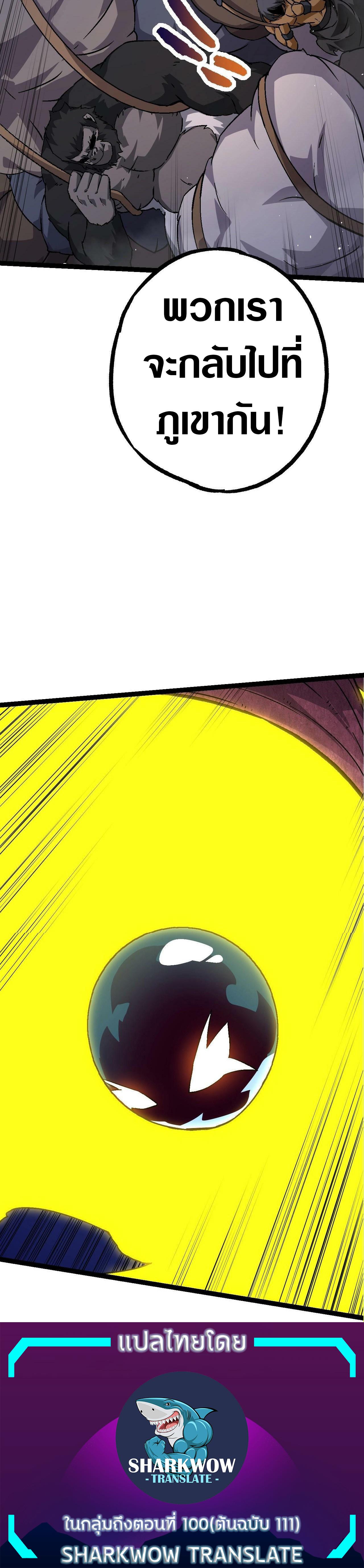 Manga-lc-com อ่านมังงะ อ่านการ์ตูน ออนไลน์ ฟรี Evolution from the Big Tree ตอนที่ 1 2 3 4 5 6 7 8 9 10 11 12 13 14 ฟรี ไม่มีโฆษณา Manga-lc - อ่าน มังงะ อ่าน การ์ตูน ออนไลน์ อ่านมังงะ ฟรี