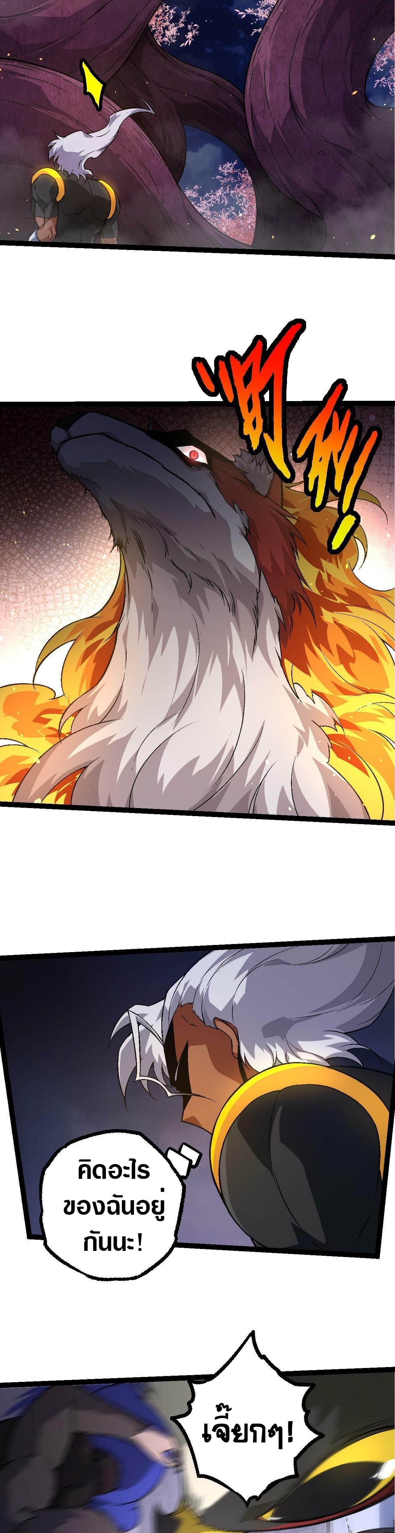 Manga-lc-com อ่านมังงะ อ่านการ์ตูน ออนไลน์ ฟรี Evolution from the Big Tree ตอนที่ 1 2 3 4 5 6 7 8 9 10 11 12 13 14 ฟรี ไม่มีโฆษณา Manga-lc - อ่าน มังงะ อ่าน การ์ตูน ออนไลน์ อ่านมังงะ ฟรี