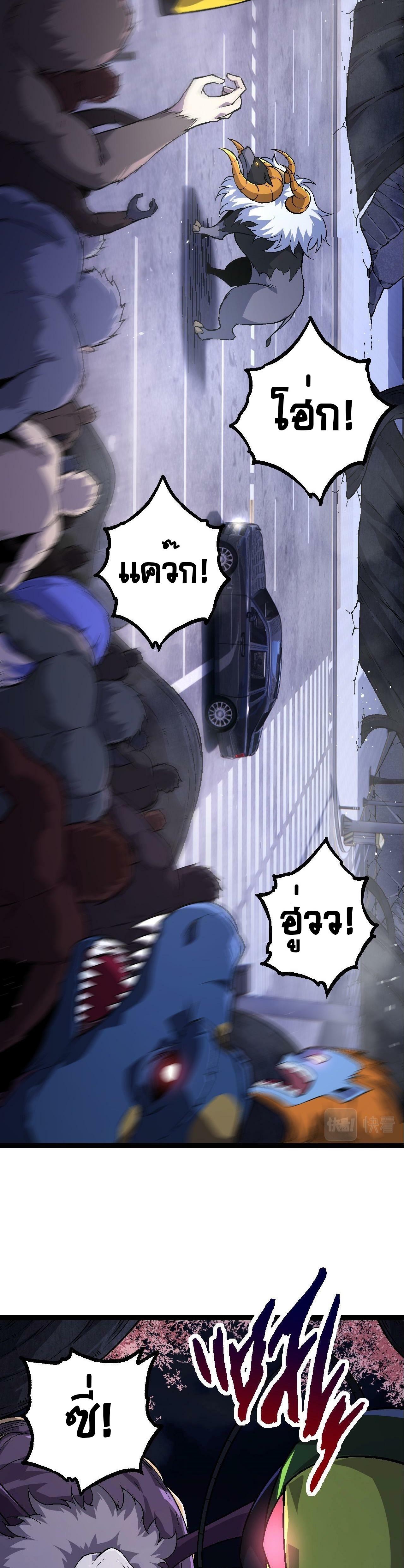 Manga-lc-com อ่านมังงะ อ่านการ์ตูน ออนไลน์ ฟรี Evolution from the Big Tree ตอนที่ 1 2 3 4 5 6 7 8 9 10 11 12 13 14 ฟรี ไม่มีโฆษณา Manga-lc - อ่าน มังงะ อ่าน การ์ตูน ออนไลน์ อ่านมังงะ ฟรี