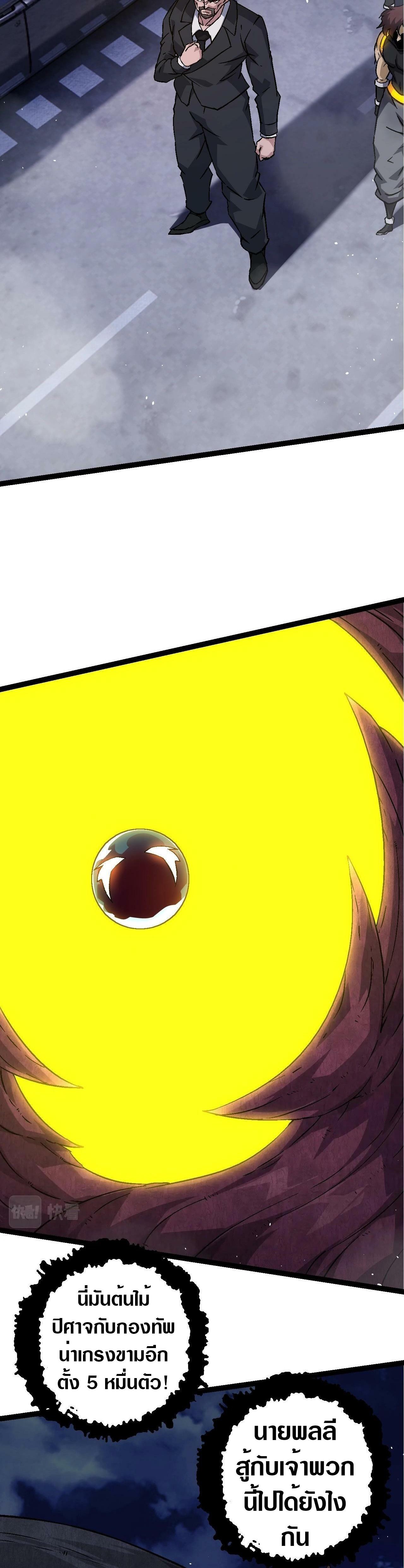 Manga-lc-com อ่านมังงะ อ่านการ์ตูน ออนไลน์ ฟรี Evolution from the Big Tree ตอนที่ 1 2 3 4 5 6 7 8 9 10 11 12 13 14 ฟรี ไม่มีโฆษณา Manga-lc - อ่าน มังงะ อ่าน การ์ตูน ออนไลน์ อ่านมังงะ ฟรี