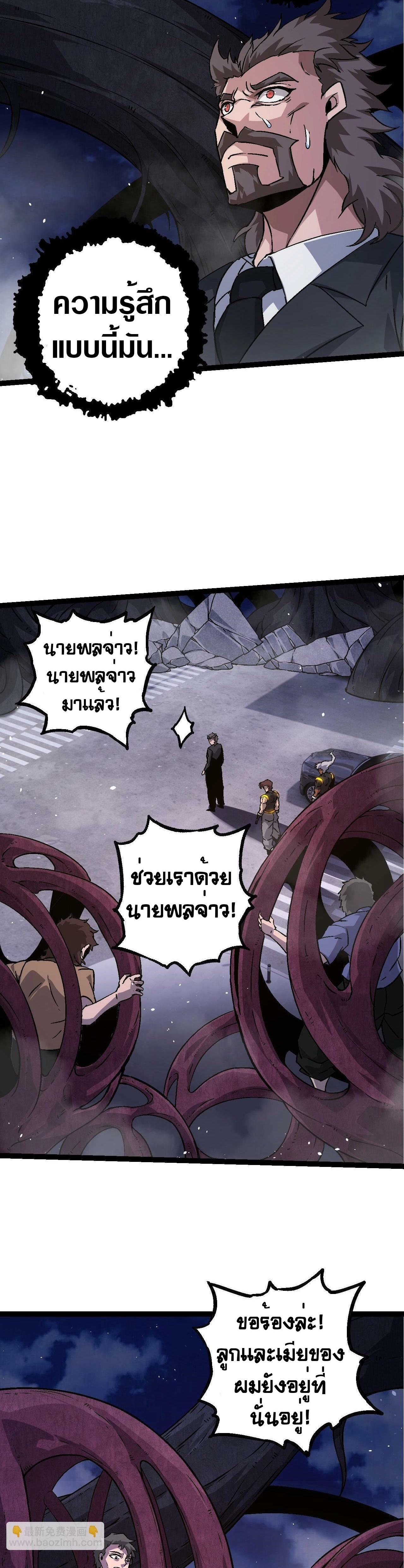 Manga-lc-com อ่านมังงะ อ่านการ์ตูน ออนไลน์ ฟรี Evolution from the Big Tree ตอนที่ 1 2 3 4 5 6 7 8 9 10 11 12 13 14 ฟรี ไม่มีโฆษณา Manga-lc - อ่าน มังงะ อ่าน การ์ตูน ออนไลน์ อ่านมังงะ ฟรี