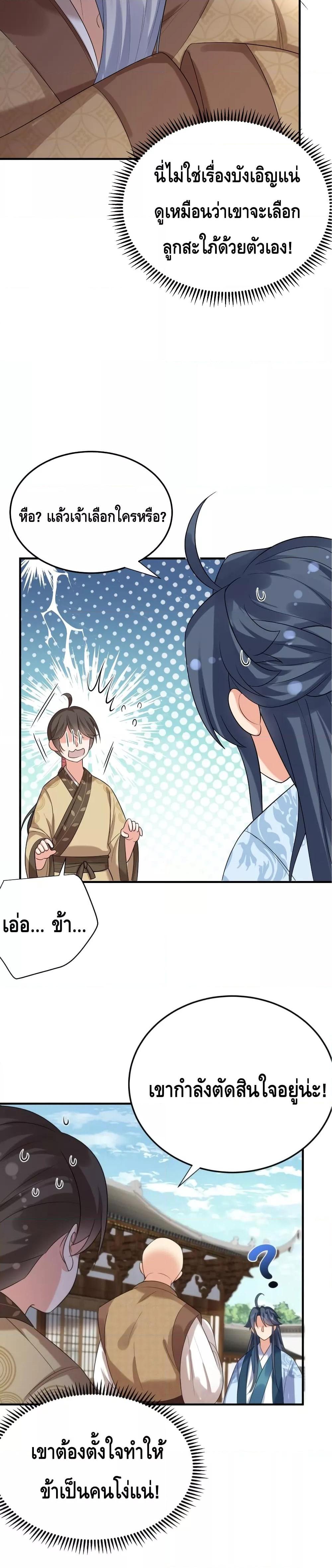 Manga-lc-com อ่านมังงะ อ่านการ์ตูน ออนไลน์ ฟรี Am I Invincible – เซียนไม่รู้ตัว ตอนที่ 1 2 3 4 5 6 7 8 9 10 11 12 13 14 ฟรี ไม่มีโฆษณา Manga-lc - อ่าน มังงะ อ่าน การ์ตูน ออนไลน์ อ่านมังงะ ฟรี