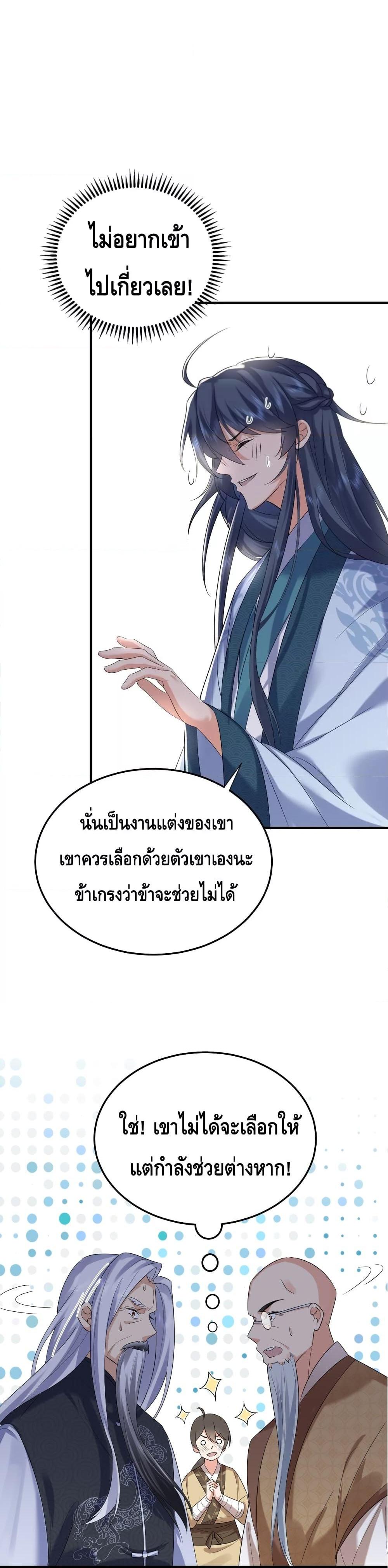 Manga-lc-com อ่านมังงะ อ่านการ์ตูน ออนไลน์ ฟรี Am I Invincible – เซียนไม่รู้ตัว ตอนที่ 1 2 3 4 5 6 7 8 9 10 11 12 13 14 ฟรี ไม่มีโฆษณา Manga-lc - อ่าน มังงะ อ่าน การ์ตูน ออนไลน์ อ่านมังงะ ฟรี