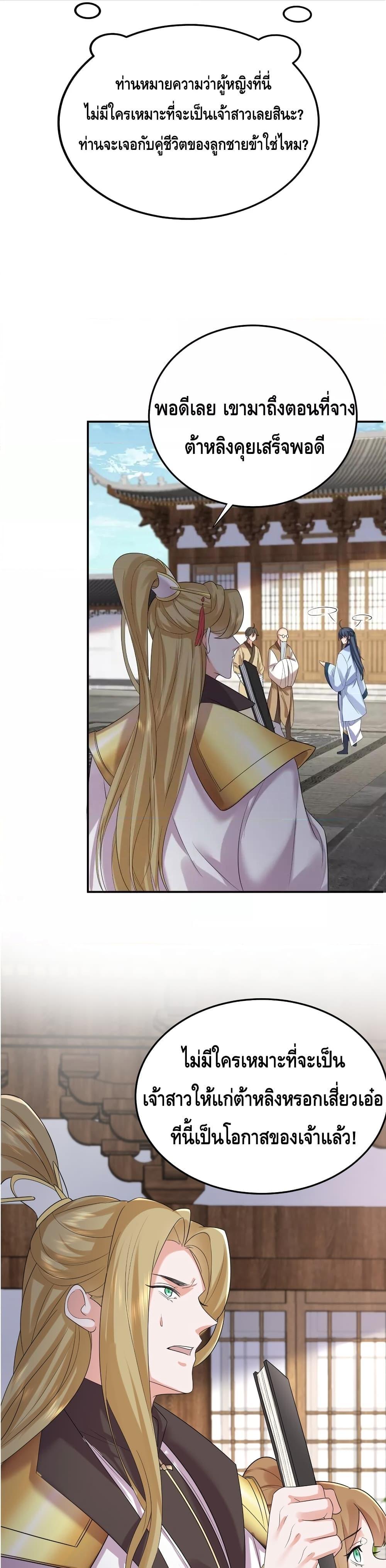 Manga-lc-com อ่านมังงะ อ่านการ์ตูน ออนไลน์ ฟรี Am I Invincible – เซียนไม่รู้ตัว ตอนที่ 1 2 3 4 5 6 7 8 9 10 11 12 13 14 ฟรี ไม่มีโฆษณา Manga-lc - อ่าน มังงะ อ่าน การ์ตูน ออนไลน์ อ่านมังงะ ฟรี