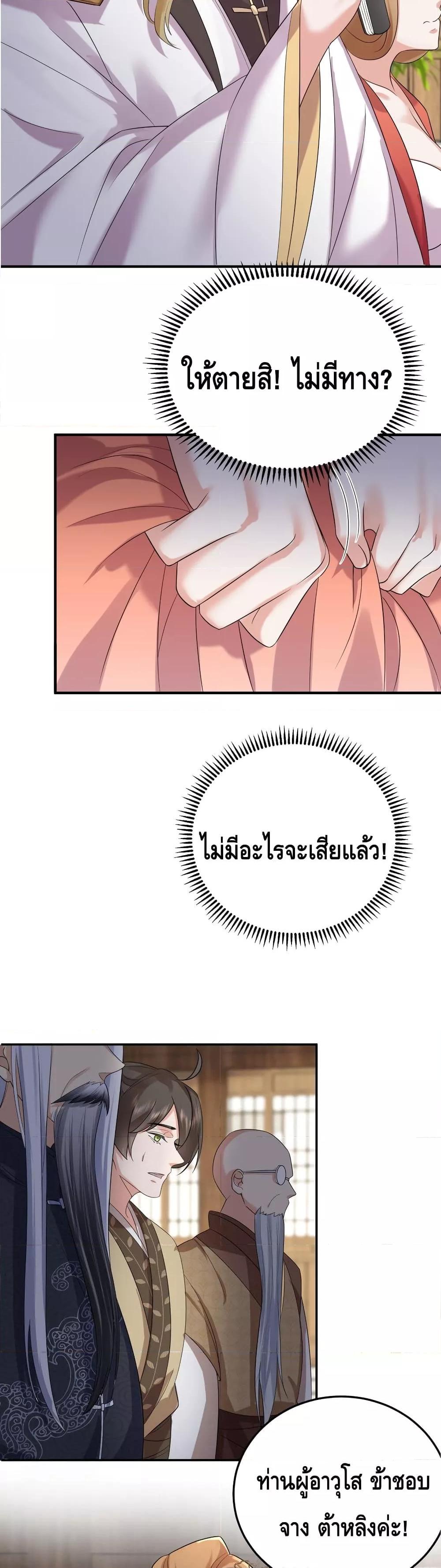 Manga-lc-com อ่านมังงะ อ่านการ์ตูน ออนไลน์ ฟรี Am I Invincible – เซียนไม่รู้ตัว ตอนที่ 1 2 3 4 5 6 7 8 9 10 11 12 13 14 ฟรี ไม่มีโฆษณา Manga-lc - อ่าน มังงะ อ่าน การ์ตูน ออนไลน์ อ่านมังงะ ฟรี