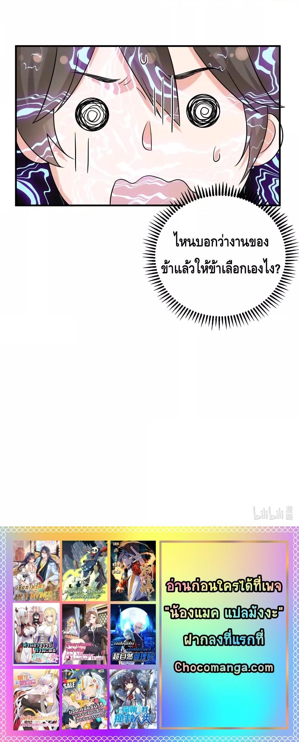 Manga-lc-com อ่านมังงะ อ่านการ์ตูน ออนไลน์ ฟรี Am I Invincible – เซียนไม่รู้ตัว ตอนที่ 1 2 3 4 5 6 7 8 9 10 11 12 13 14 ฟรี ไม่มีโฆษณา Manga-lc - อ่าน มังงะ อ่าน การ์ตูน ออนไลน์ อ่านมังงะ ฟรี