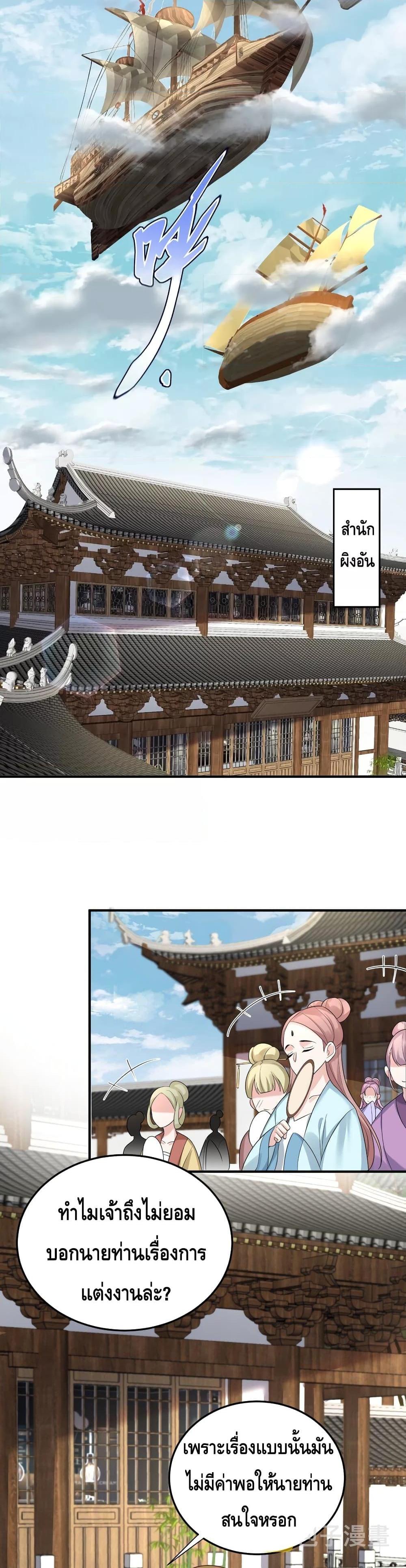 Manga-lc-com อ่านมังงะ อ่านการ์ตูน ออนไลน์ ฟรี Am I Invincible – เซียนไม่รู้ตัว ตอนที่ 1 2 3 4 5 6 7 8 9 10 11 12 13 14 ฟรี ไม่มีโฆษณา Manga-lc - อ่าน มังงะ อ่าน การ์ตูน ออนไลน์ อ่านมังงะ ฟรี