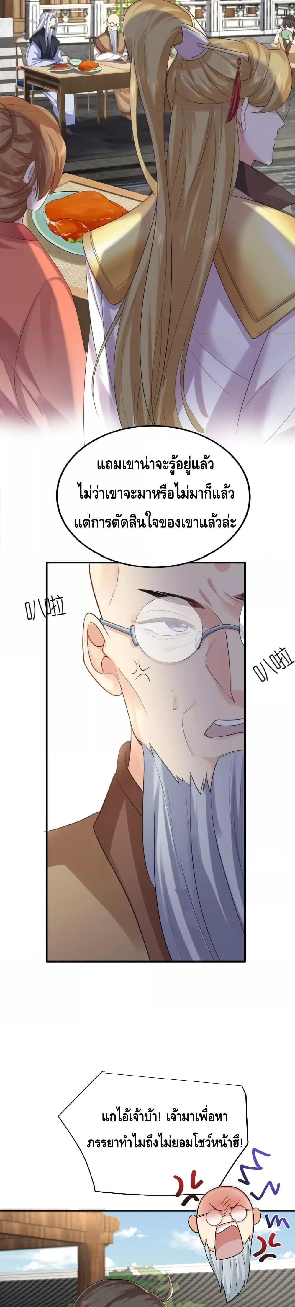 Manga-lc-com อ่านมังงะ อ่านการ์ตูน ออนไลน์ ฟรี Am I Invincible – เซียนไม่รู้ตัว ตอนที่ 1 2 3 4 5 6 7 8 9 10 11 12 13 14 ฟรี ไม่มีโฆษณา Manga-lc - อ่าน มังงะ อ่าน การ์ตูน ออนไลน์ อ่านมังงะ ฟรี