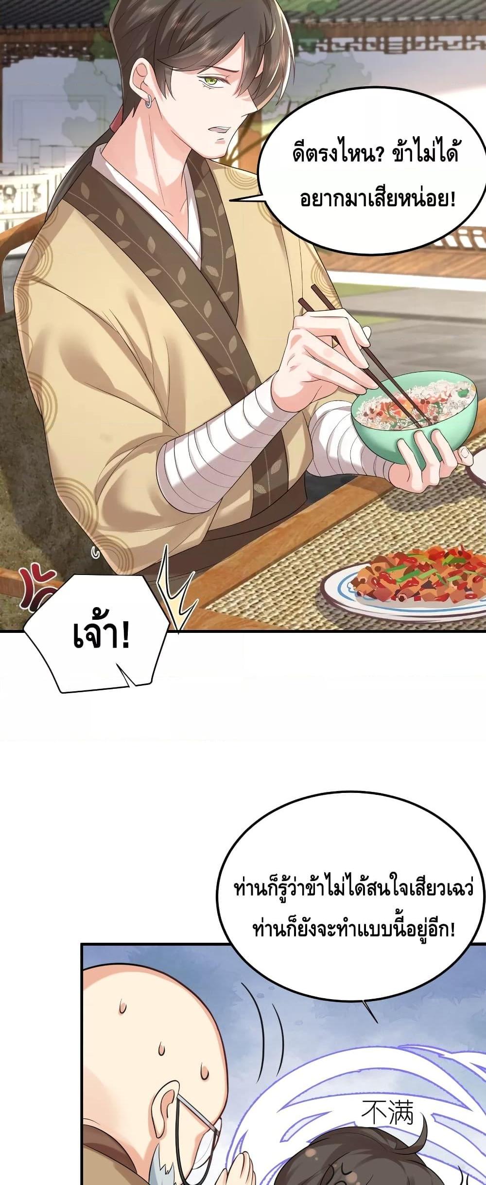 Manga-lc-com อ่านมังงะ อ่านการ์ตูน ออนไลน์ ฟรี Am I Invincible – เซียนไม่รู้ตัว ตอนที่ 1 2 3 4 5 6 7 8 9 10 11 12 13 14 ฟรี ไม่มีโฆษณา Manga-lc - อ่าน มังงะ อ่าน การ์ตูน ออนไลน์ อ่านมังงะ ฟรี