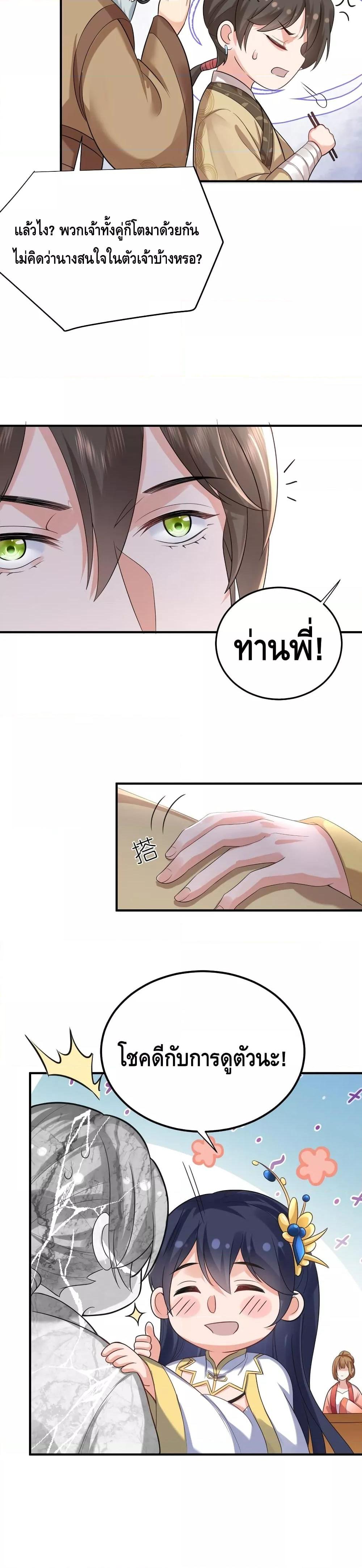 Manga-lc-com อ่านมังงะ อ่านการ์ตูน ออนไลน์ ฟรี Am I Invincible – เซียนไม่รู้ตัว ตอนที่ 1 2 3 4 5 6 7 8 9 10 11 12 13 14 ฟรี ไม่มีโฆษณา Manga-lc - อ่าน มังงะ อ่าน การ์ตูน ออนไลน์ อ่านมังงะ ฟรี