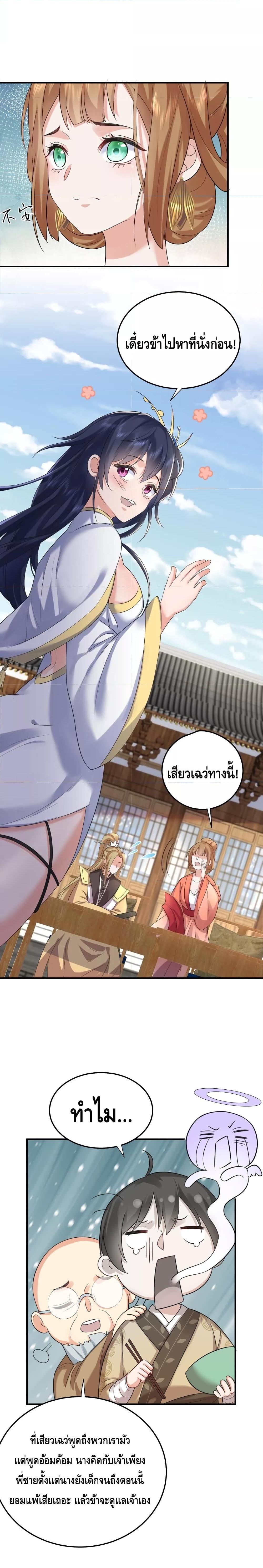 Manga-lc-com อ่านมังงะ อ่านการ์ตูน ออนไลน์ ฟรี Am I Invincible – เซียนไม่รู้ตัว ตอนที่ 1 2 3 4 5 6 7 8 9 10 11 12 13 14 ฟรี ไม่มีโฆษณา Manga-lc - อ่าน มังงะ อ่าน การ์ตูน ออนไลน์ อ่านมังงะ ฟรี