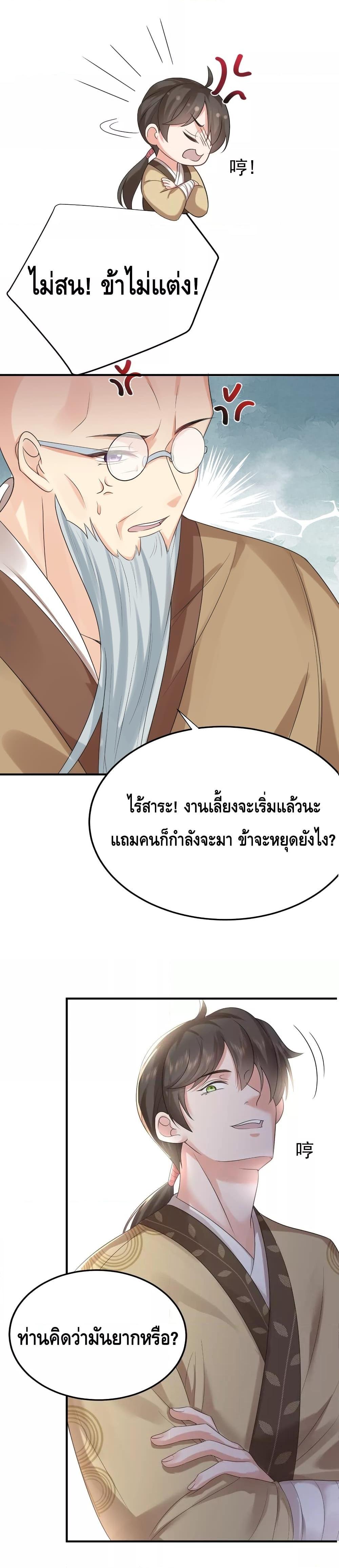 Manga-lc-com อ่านมังงะ อ่านการ์ตูน ออนไลน์ ฟรี Am I Invincible – เซียนไม่รู้ตัว ตอนที่ 1 2 3 4 5 6 7 8 9 10 11 12 13 14 ฟรี ไม่มีโฆษณา Manga-lc - อ่าน มังงะ อ่าน การ์ตูน ออนไลน์ อ่านมังงะ ฟรี
