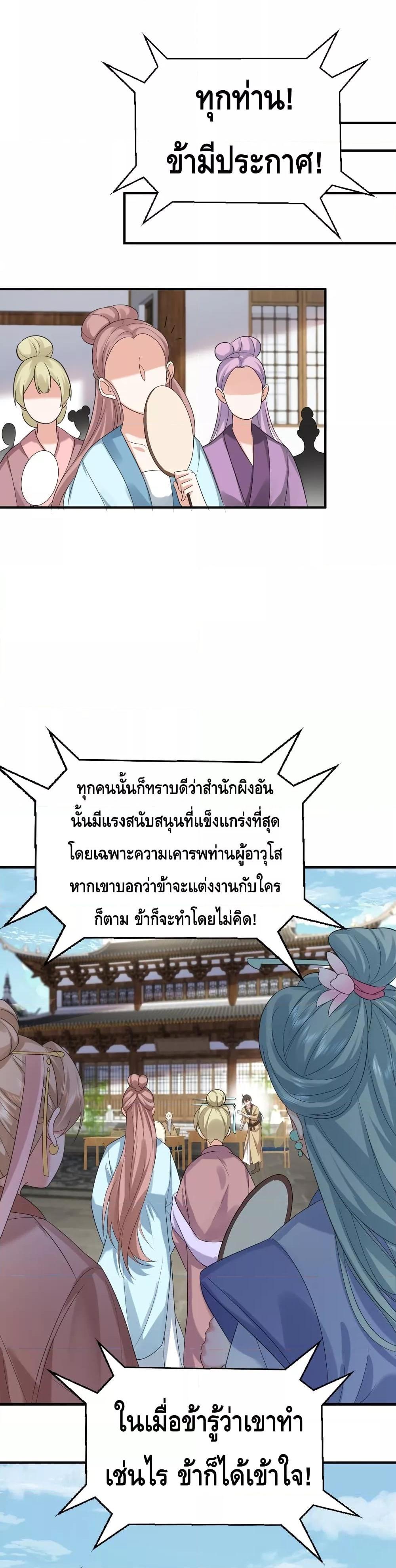 Manga-lc-com อ่านมังงะ อ่านการ์ตูน ออนไลน์ ฟรี Am I Invincible – เซียนไม่รู้ตัว ตอนที่ 1 2 3 4 5 6 7 8 9 10 11 12 13 14 ฟรี ไม่มีโฆษณา Manga-lc - อ่าน มังงะ อ่าน การ์ตูน ออนไลน์ อ่านมังงะ ฟรี