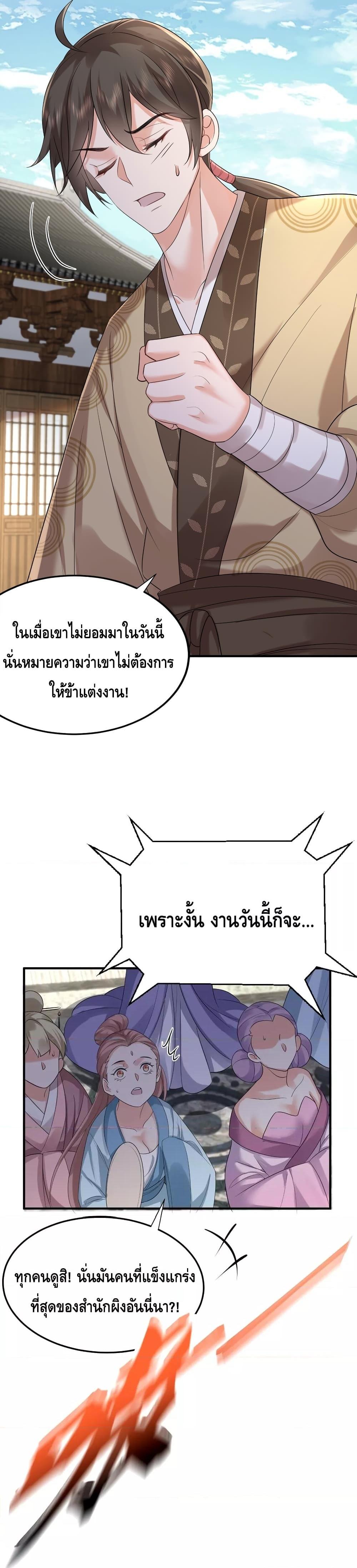 Manga-lc-com อ่านมังงะ อ่านการ์ตูน ออนไลน์ ฟรี Am I Invincible – เซียนไม่รู้ตัว ตอนที่ 1 2 3 4 5 6 7 8 9 10 11 12 13 14 ฟรี ไม่มีโฆษณา Manga-lc - อ่าน มังงะ อ่าน การ์ตูน ออนไลน์ อ่านมังงะ ฟรี