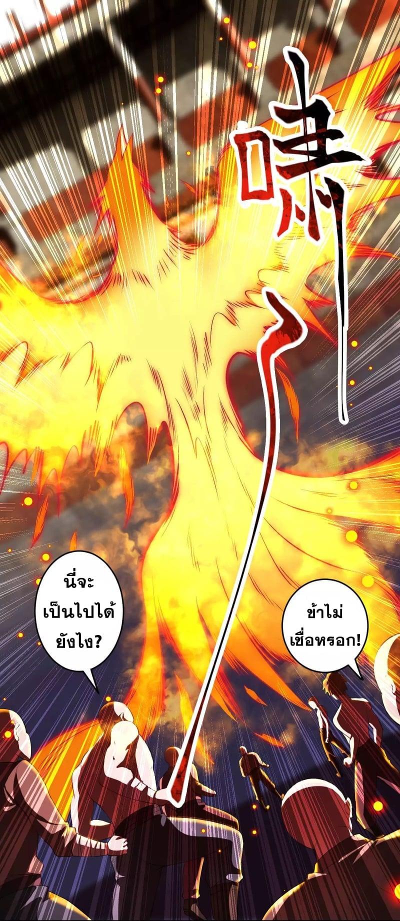 Manga-lc-com อ่านมังงะ อ่านการ์ตูน ออนไลน์ ฟรี Against the Gods ตอนที่ 1 2 3 4 5 6 7 8 9 10 11 12 13 14 ฟรี ไม่มีโฆษณา Manga-lc - อ่าน มังงะ อ่าน การ์ตูน ออนไลน์ อ่านมังงะ ฟรี