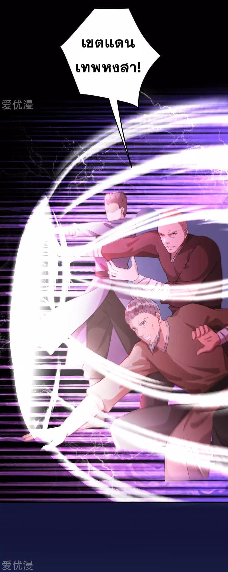 Manga-lc-com อ่านมังงะ อ่านการ์ตูน ออนไลน์ ฟรี Against the Gods ตอนที่ 1 2 3 4 5 6 7 8 9 10 11 12 13 14 ฟรี ไม่มีโฆษณา Manga-lc - อ่าน มังงะ อ่าน การ์ตูน ออนไลน์ อ่านมังงะ ฟรี