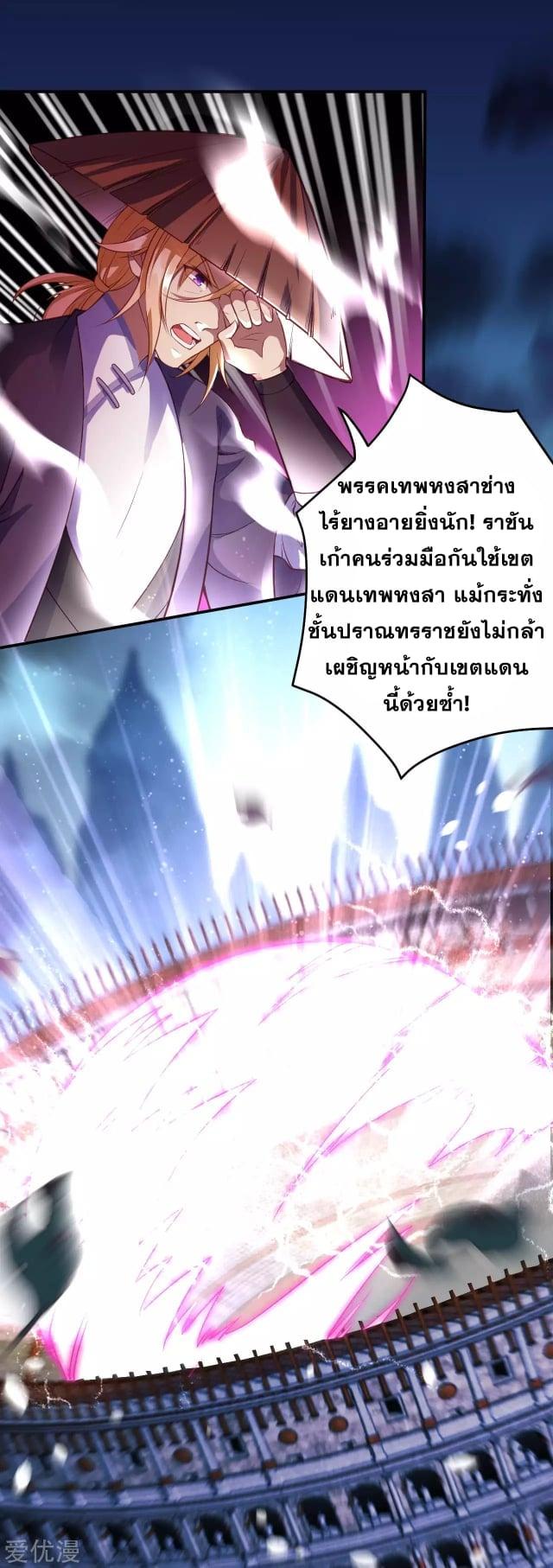 Manga-lc-com อ่านมังงะ อ่านการ์ตูน ออนไลน์ ฟรี Against the Gods ตอนที่ 1 2 3 4 5 6 7 8 9 10 11 12 13 14 ฟรี ไม่มีโฆษณา Manga-lc - อ่าน มังงะ อ่าน การ์ตูน ออนไลน์ อ่านมังงะ ฟรี