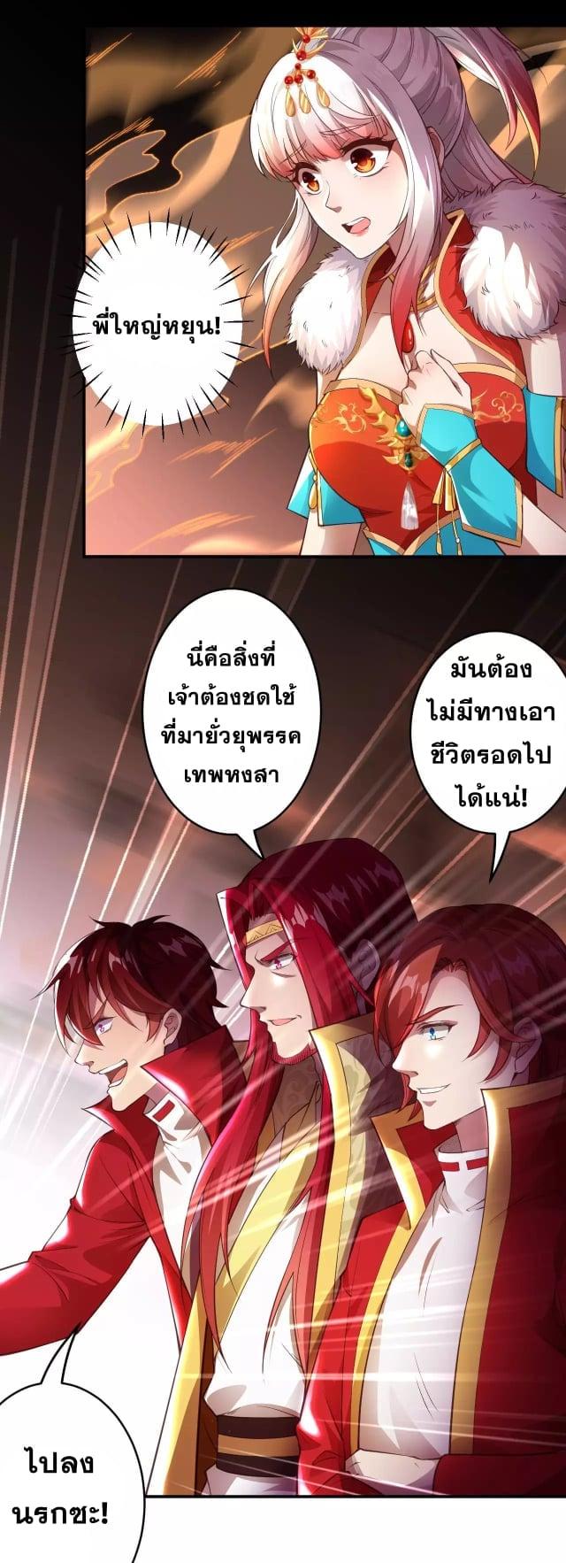 Manga-lc-com อ่านมังงะ อ่านการ์ตูน ออนไลน์ ฟรี Against the Gods ตอนที่ 1 2 3 4 5 6 7 8 9 10 11 12 13 14 ฟรี ไม่มีโฆษณา Manga-lc - อ่าน มังงะ อ่าน การ์ตูน ออนไลน์ อ่านมังงะ ฟรี