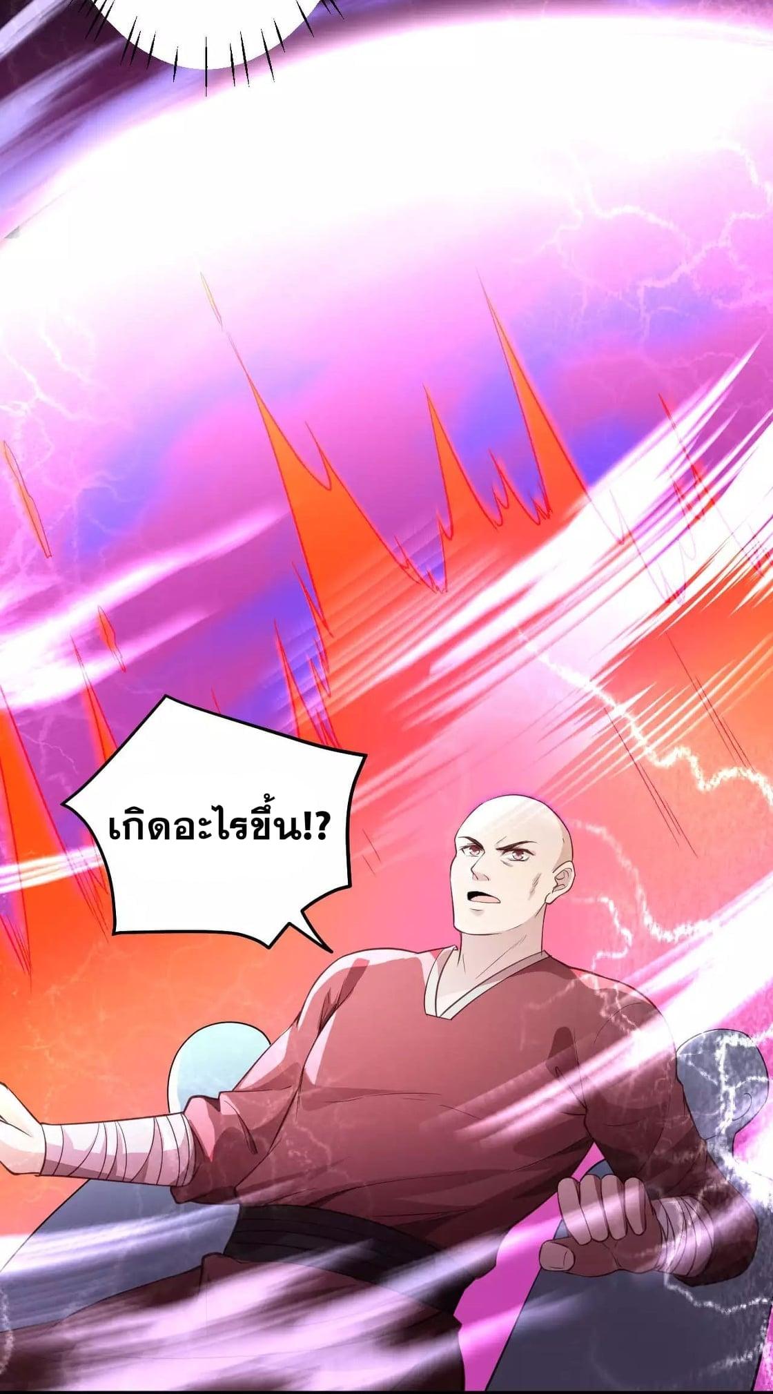 Manga-lc-com อ่านมังงะ อ่านการ์ตูน ออนไลน์ ฟรี Against the Gods ตอนที่ 1 2 3 4 5 6 7 8 9 10 11 12 13 14 ฟรี ไม่มีโฆษณา Manga-lc - อ่าน มังงะ อ่าน การ์ตูน ออนไลน์ อ่านมังงะ ฟรี