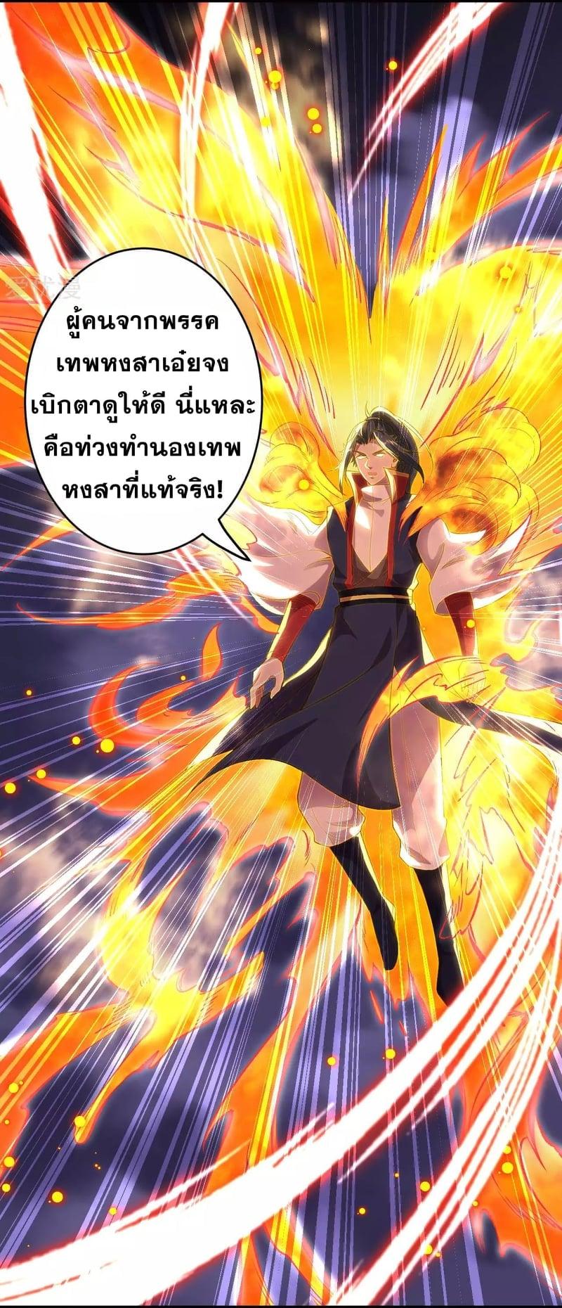 Manga-lc-com อ่านมังงะ อ่านการ์ตูน ออนไลน์ ฟรี Against the Gods ตอนที่ 1 2 3 4 5 6 7 8 9 10 11 12 13 14 ฟรี ไม่มีโฆษณา Manga-lc - อ่าน มังงะ อ่าน การ์ตูน ออนไลน์ อ่านมังงะ ฟรี