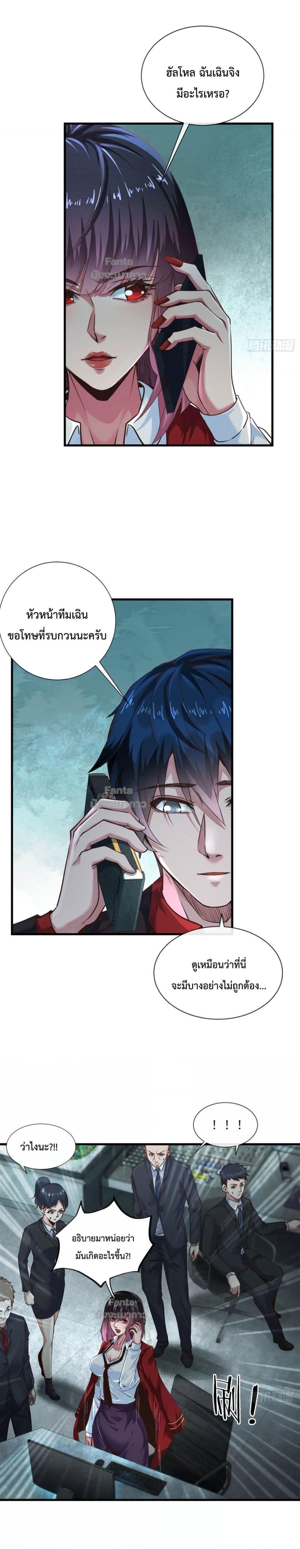 Manga-lc-com อ่านมังงะ อ่านการ์ตูน ออนไลน์ ฟรี Start Of The Red Moon ตอนที่ 1 2 3 4 5 6 7 8 9 10 11 12 13 14 ฟรี ไม่มีโฆษณา Manga-lc - อ่าน มังงะ อ่าน การ์ตูน ออนไลน์ อ่านมังงะ ฟรี