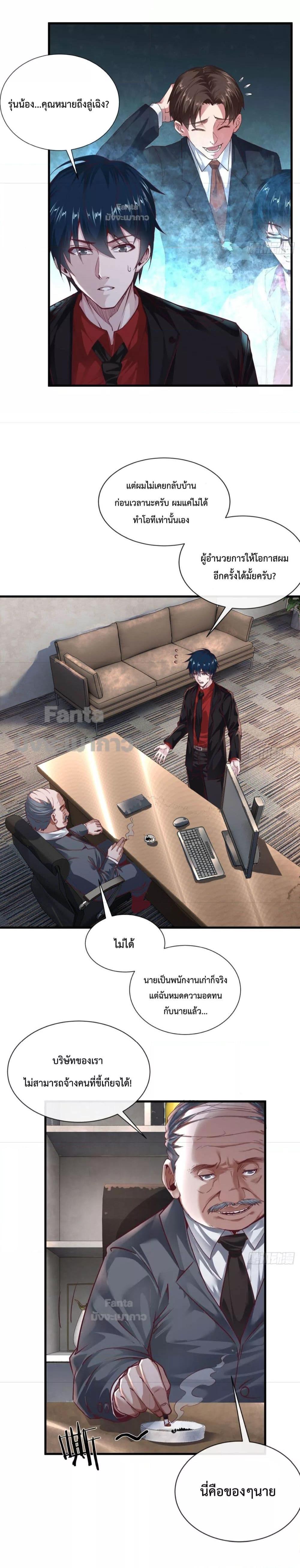 Manga-lc-com อ่านมังงะ อ่านการ์ตูน ออนไลน์ ฟรี Start Of The Red Moon ตอนที่ 1 2 3 4 5 6 7 8 9 10 11 12 13 14 ฟรี ไม่มีโฆษณา Manga-lc - อ่าน มังงะ อ่าน การ์ตูน ออนไลน์ อ่านมังงะ ฟรี