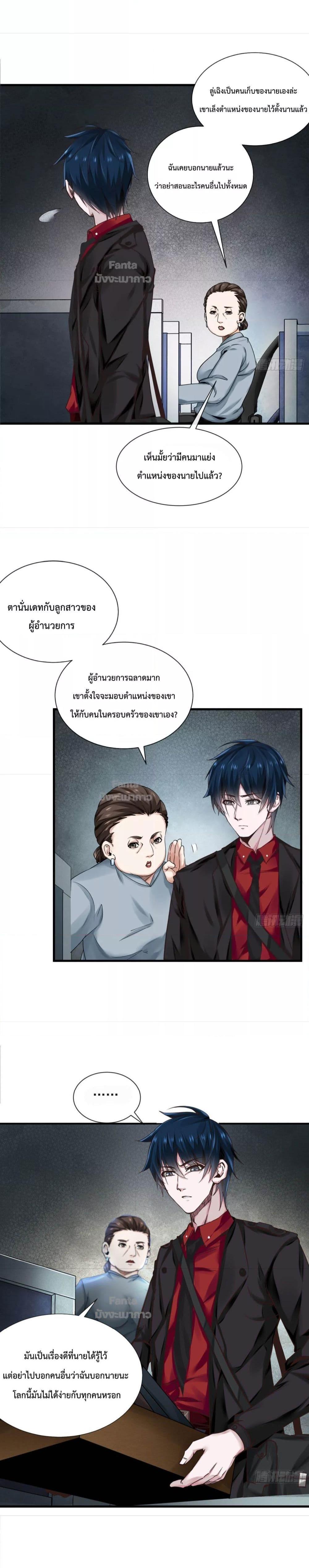 Manga-lc-com อ่านมังงะ อ่านการ์ตูน ออนไลน์ ฟรี Start Of The Red Moon ตอนที่ 1 2 3 4 5 6 7 8 9 10 11 12 13 14 ฟรี ไม่มีโฆษณา Manga-lc - อ่าน มังงะ อ่าน การ์ตูน ออนไลน์ อ่านมังงะ ฟรี