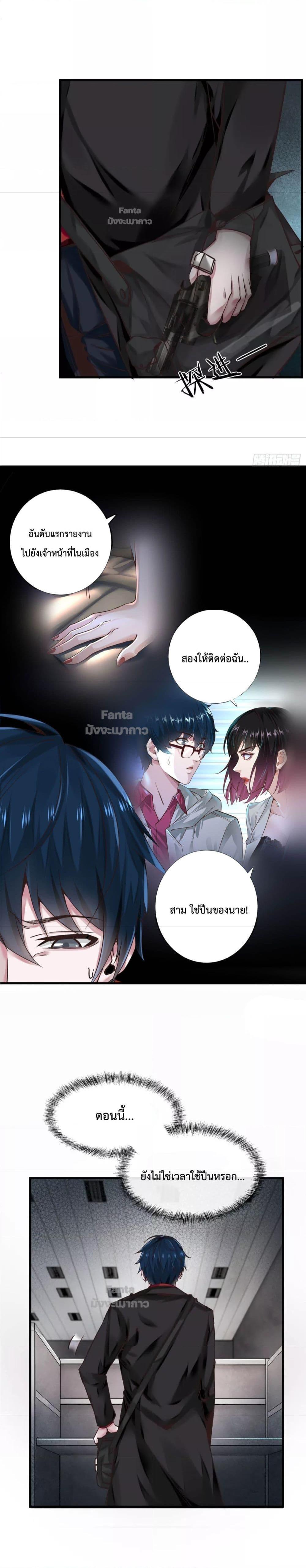 Manga-lc-com อ่านมังงะ อ่านการ์ตูน ออนไลน์ ฟรี Start Of The Red Moon ตอนที่ 1 2 3 4 5 6 7 8 9 10 11 12 13 14 ฟรี ไม่มีโฆษณา Manga-lc - อ่าน มังงะ อ่าน การ์ตูน ออนไลน์ อ่านมังงะ ฟรี