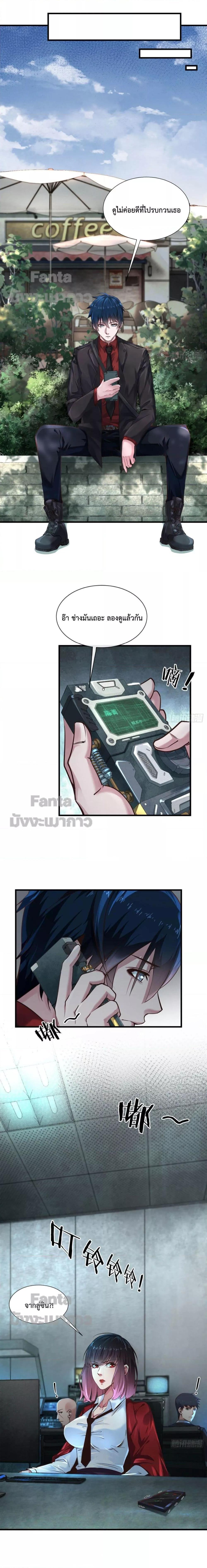 Manga-lc-com อ่านมังงะ อ่านการ์ตูน ออนไลน์ ฟรี Start Of The Red Moon ตอนที่ 1 2 3 4 5 6 7 8 9 10 11 12 13 14 ฟรี ไม่มีโฆษณา Manga-lc - อ่าน มังงะ อ่าน การ์ตูน ออนไลน์ อ่านมังงะ ฟรี