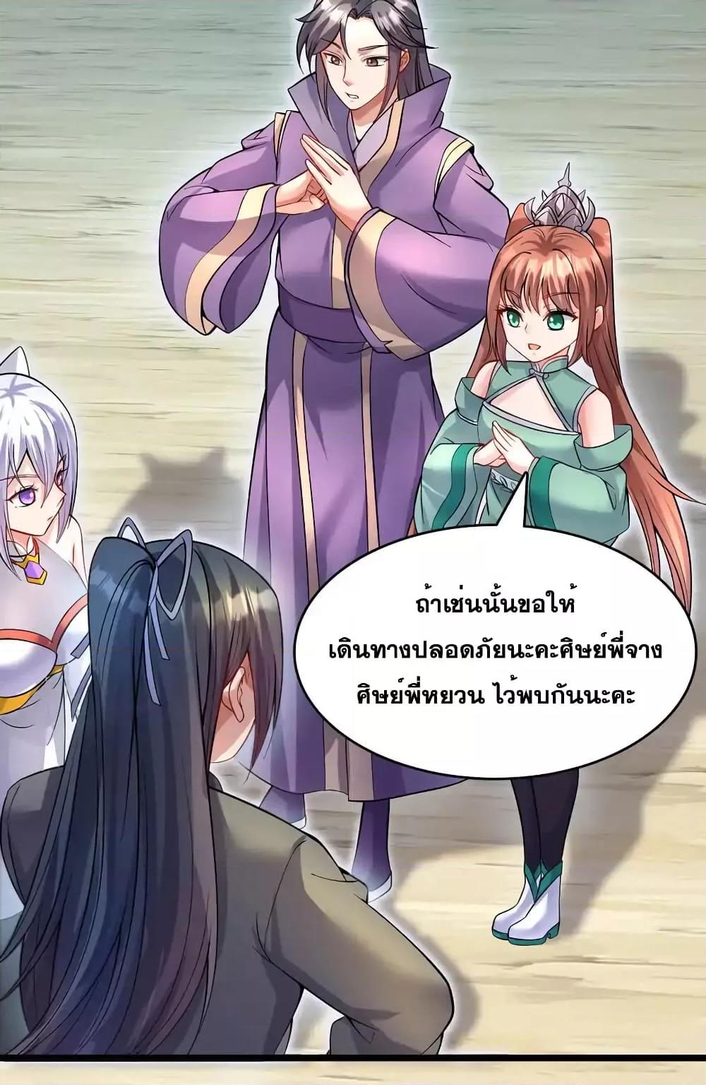 Manga-lc-com อ่านมังงะ อ่านการ์ตูน ออนไลน์ ฟรี ICanBecomeA ตอนที่ 1 2 3 4 5 6 7 8 9 10 11 12 13 14 ฟรี ไม่มีโฆษณา Manga-lc - อ่าน มังงะ อ่าน การ์ตูน ออนไลน์ อ่านมังงะ ฟรี