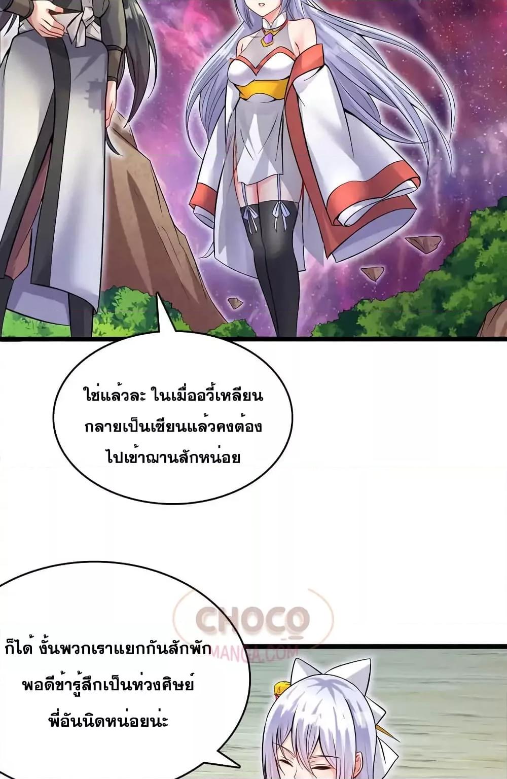 Manga-lc-com อ่านมังงะ อ่านการ์ตูน ออนไลน์ ฟรี ICanBecomeA ตอนที่ 1 2 3 4 5 6 7 8 9 10 11 12 13 14 ฟรี ไม่มีโฆษณา Manga-lc - อ่าน มังงะ อ่าน การ์ตูน ออนไลน์ อ่านมังงะ ฟรี