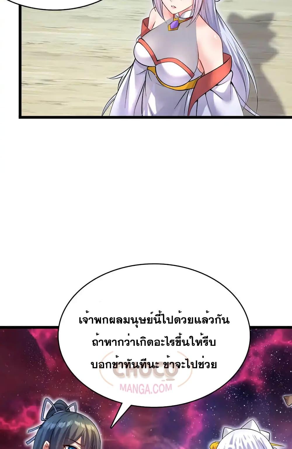 Manga-lc-com อ่านมังงะ อ่านการ์ตูน ออนไลน์ ฟรี ICanBecomeA ตอนที่ 1 2 3 4 5 6 7 8 9 10 11 12 13 14 ฟรี ไม่มีโฆษณา Manga-lc - อ่าน มังงะ อ่าน การ์ตูน ออนไลน์ อ่านมังงะ ฟรี