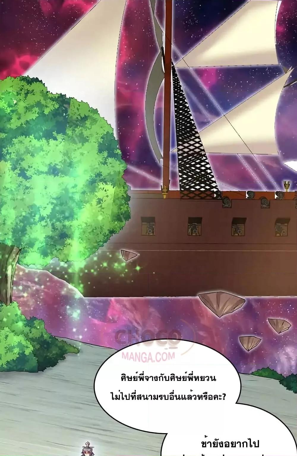 Manga-lc-com อ่านมังงะ อ่านการ์ตูน ออนไลน์ ฟรี ICanBecomeA ตอนที่ 1 2 3 4 5 6 7 8 9 10 11 12 13 14 ฟรี ไม่มีโฆษณา Manga-lc - อ่าน มังงะ อ่าน การ์ตูน ออนไลน์ อ่านมังงะ ฟรี
