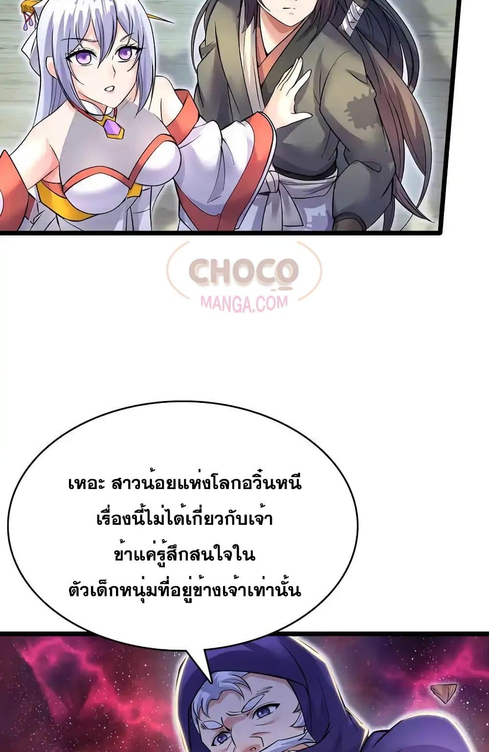 Manga-lc-com อ่านมังงะ อ่านการ์ตูน ออนไลน์ ฟรี ICanBecomeA ตอนที่ 1 2 3 4 5 6 7 8 9 10 11 12 13 14 ฟรี ไม่มีโฆษณา Manga-lc - อ่าน มังงะ อ่าน การ์ตูน ออนไลน์ อ่านมังงะ ฟรี