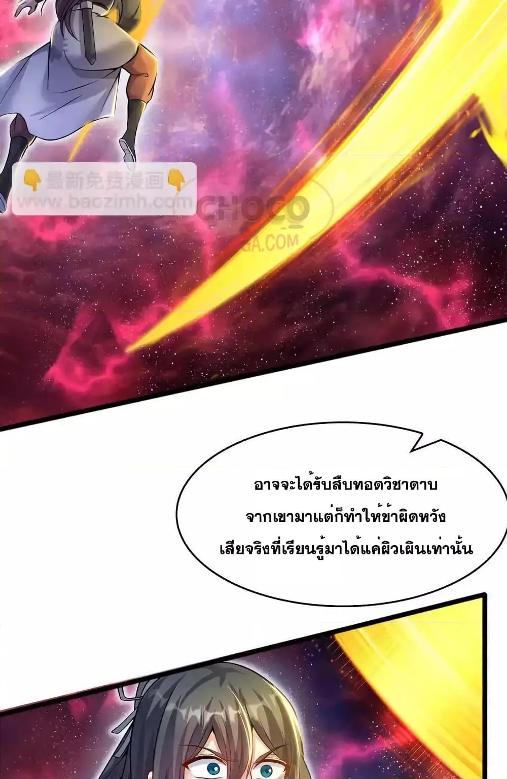 Manga-lc-com อ่านมังงะ อ่านการ์ตูน ออนไลน์ ฟรี ICanBecomeA ตอนที่ 1 2 3 4 5 6 7 8 9 10 11 12 13 14 ฟรี ไม่มีโฆษณา Manga-lc - อ่าน มังงะ อ่าน การ์ตูน ออนไลน์ อ่านมังงะ ฟรี